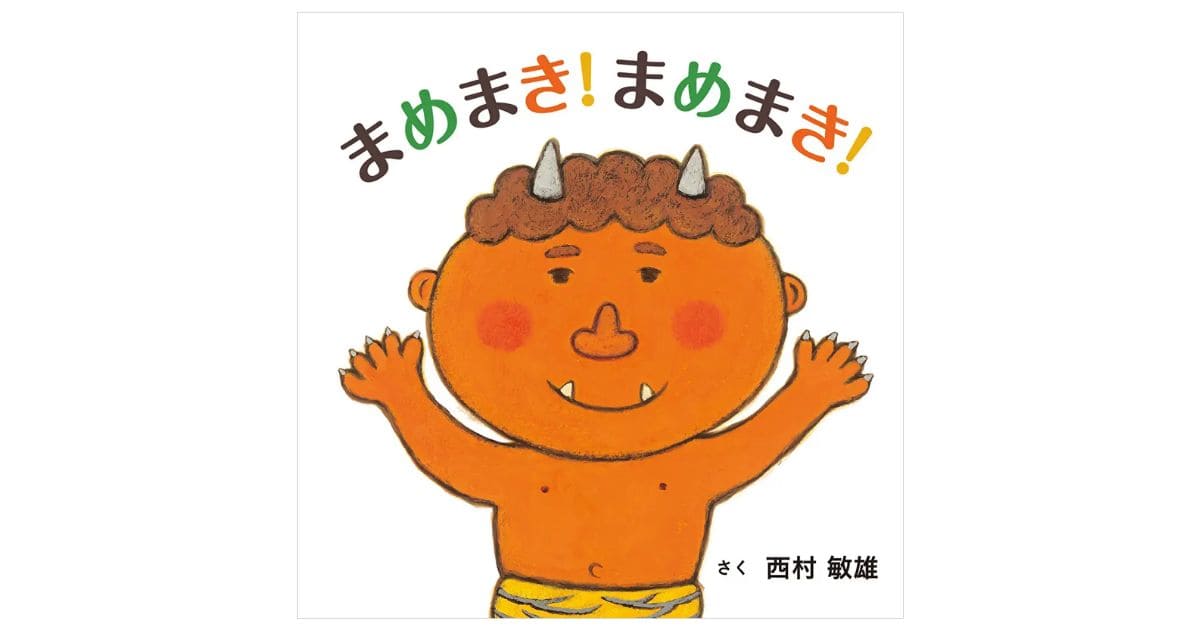 https://www.ehonnavi.net/ehon00.asp?no=248289